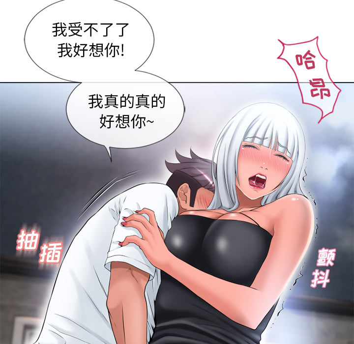 [韩国漫画] 湿乐园 爱情,熟女人妻,巨乳大奶#[95P]-12