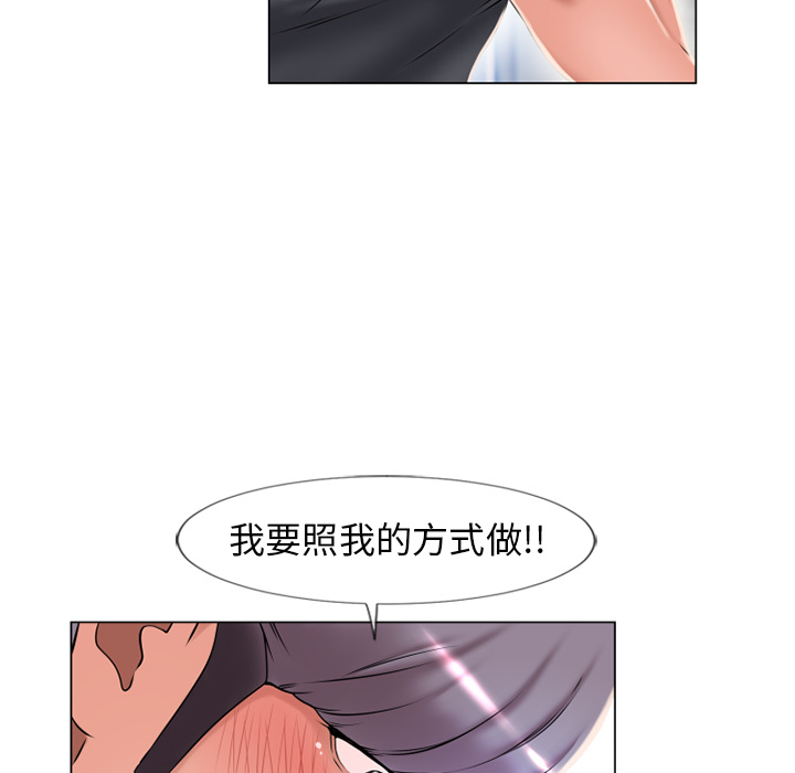 [韩国漫画] 湿乐园 爱情,熟女人妻,巨乳大奶#[95P]-15