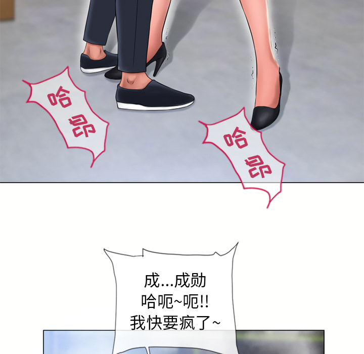[韩国漫画] 湿乐园 爱情,熟女人妻,巨乳大奶#[95P]-26