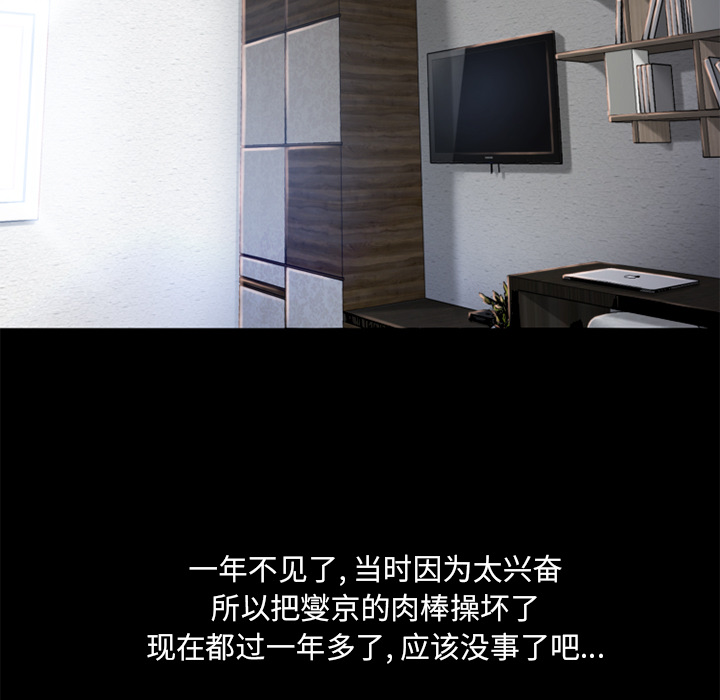 [韩国漫画] 湿乐园 爱情,熟女人妻,巨乳大奶#[95P]-35