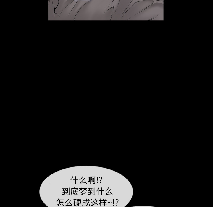 [韩国漫画] 湿乐园 爱情,熟女人妻,巨乳大奶#[95P]-39