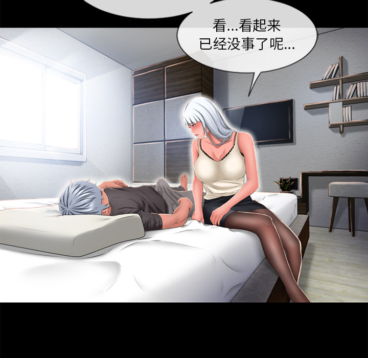 [韩国漫画] 湿乐园 爱情,熟女人妻,巨乳大奶#[95P]-40