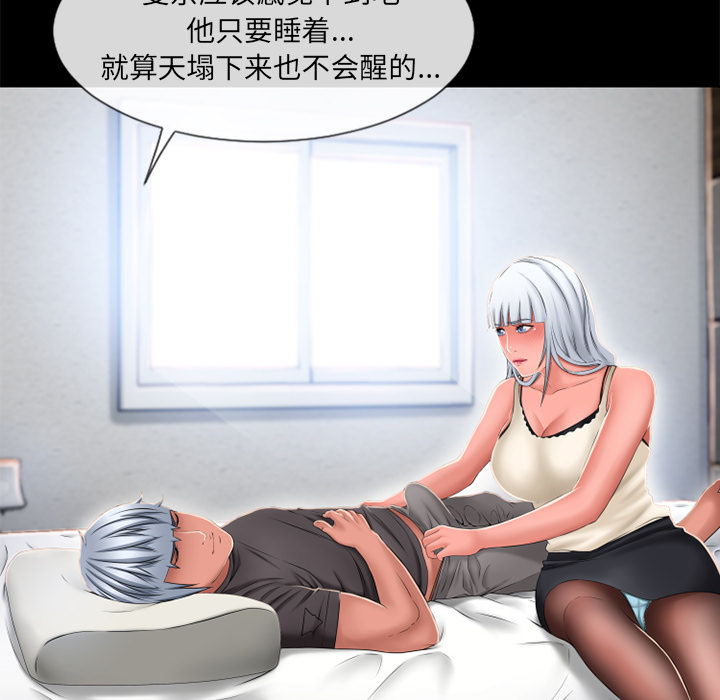 [韩国漫画] 湿乐园 爱情,熟女人妻,巨乳大奶#[95P]-44