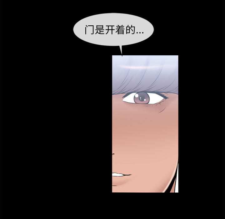 [韩国漫画] 湿乐园 爱情,熟女人妻,巨乳大奶#[95P]-54