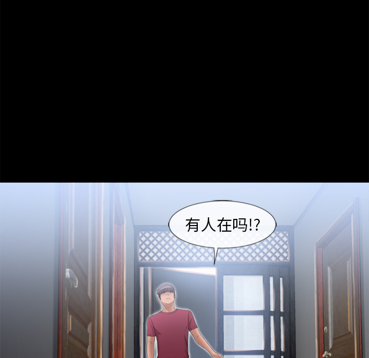 [韩国漫画] 湿乐园 爱情,熟女人妻,巨乳大奶#[95P]-55