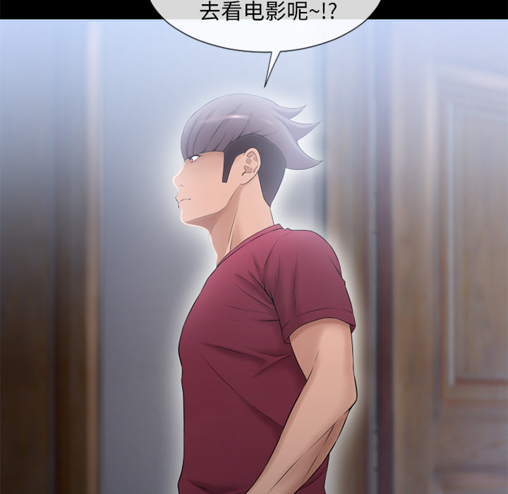 [韩国漫画] 湿乐园 爱情,熟女人妻,巨乳大奶#[95P]-57