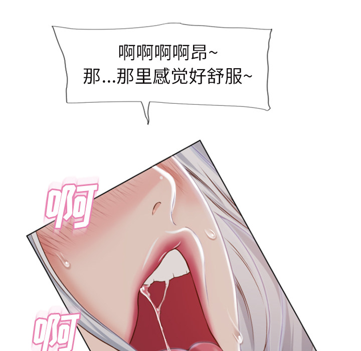 [韩国漫画] 湿乐园 爱情,熟女人妻,巨乳大奶#[95P]-6
