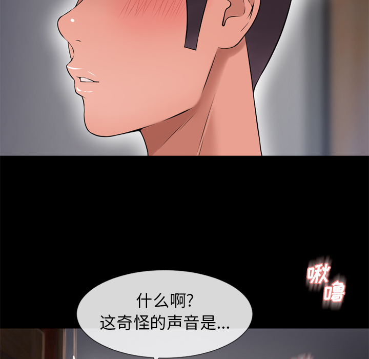 [韩国漫画] 湿乐园 爱情,熟女人妻,巨乳大奶#[95P]-60