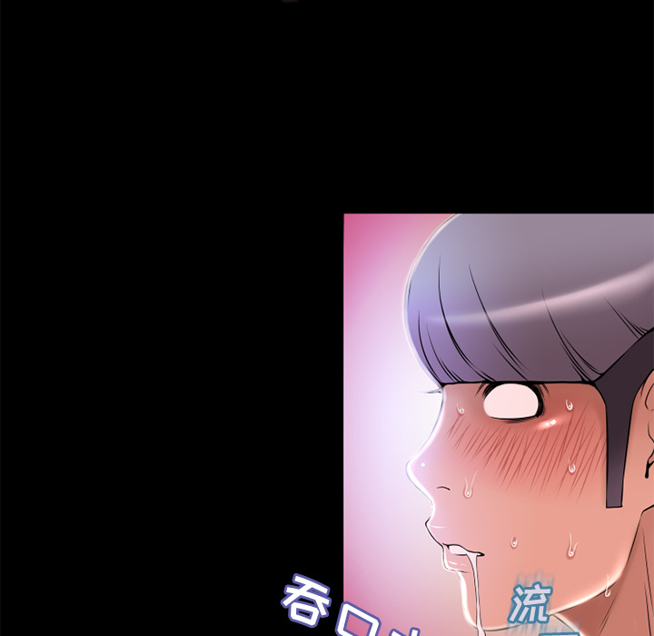 [韩国漫画] 湿乐园 爱情,熟女人妻,巨乳大奶#[95P]-70