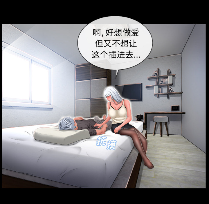 [韩国漫画] 湿乐园 爱情,熟女人妻,巨乳大奶#[95P]-77