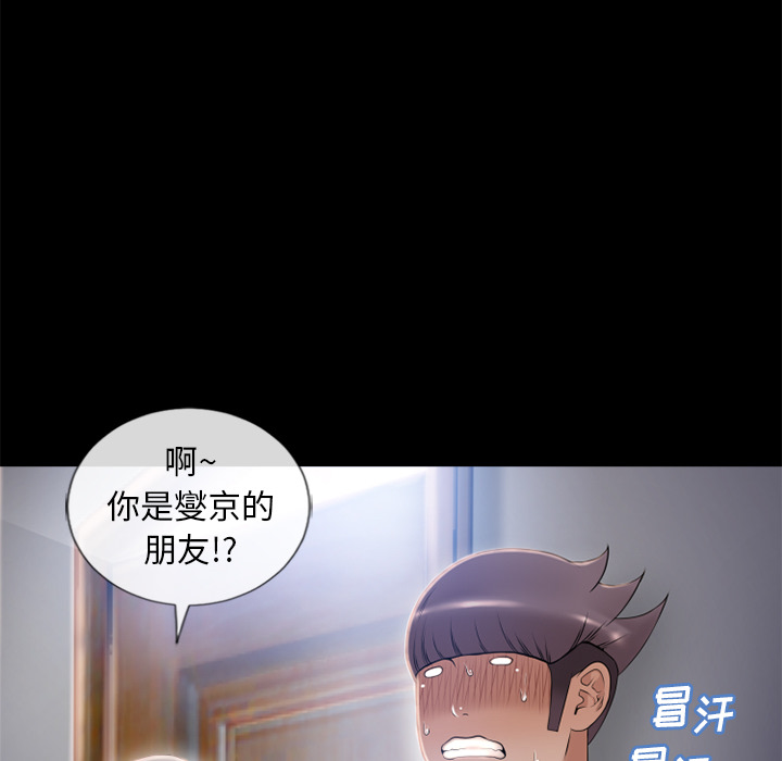 [韩国漫画] 湿乐园 爱情,熟女人妻,巨乳大奶#[95P]-81
