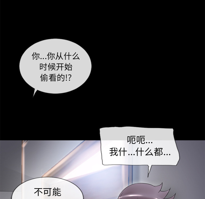 [韩国漫画] 湿乐园 爱情,熟女人妻,巨乳大奶#[95P]-85