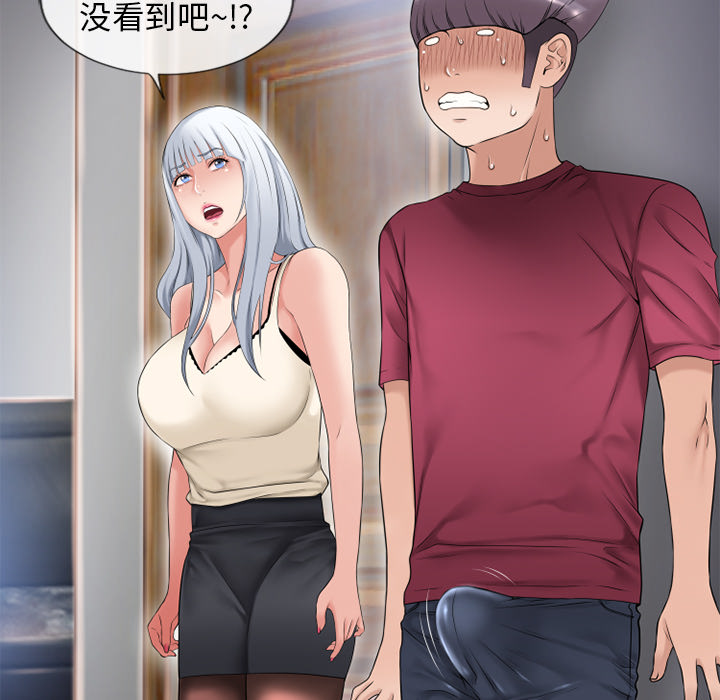 [韩国漫画] 湿乐园 爱情,熟女人妻,巨乳大奶#[95P]-86