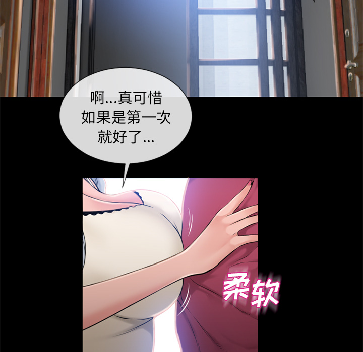 [韩国漫画] 湿乐园 爱情,熟女人妻,巨乳大奶#[95P]-89