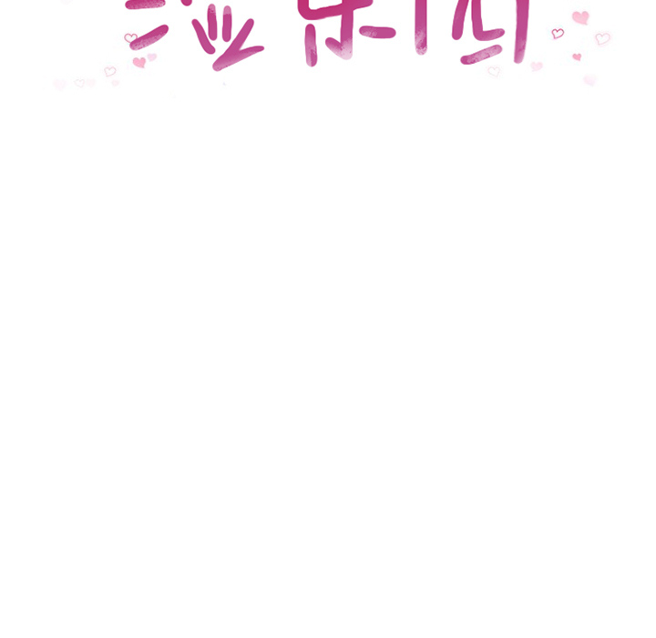 [韩国漫画] 湿乐园 爱情,熟女人妻,巨乳大奶#[95P]-9