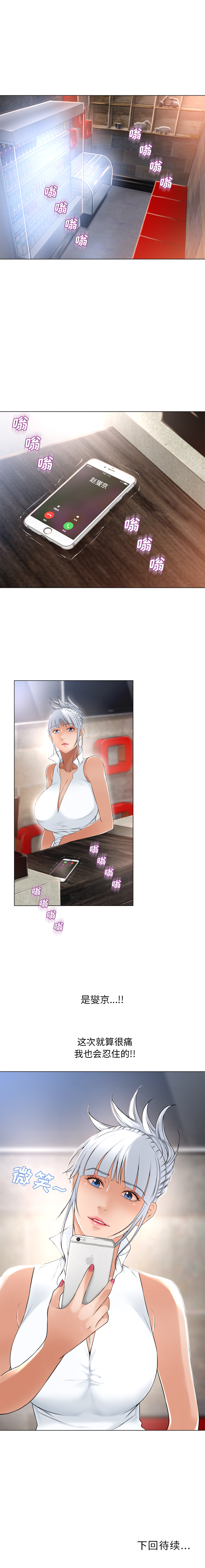 [韩国漫画] 湿乐园 爱情,熟女人妻,巨乳大奶#[10P]-10