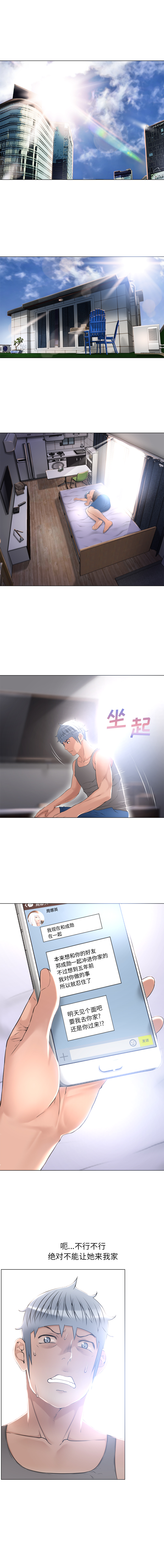 [韩国漫画] 湿乐园 爱情,熟女人妻,巨乳大奶#[10P]-9