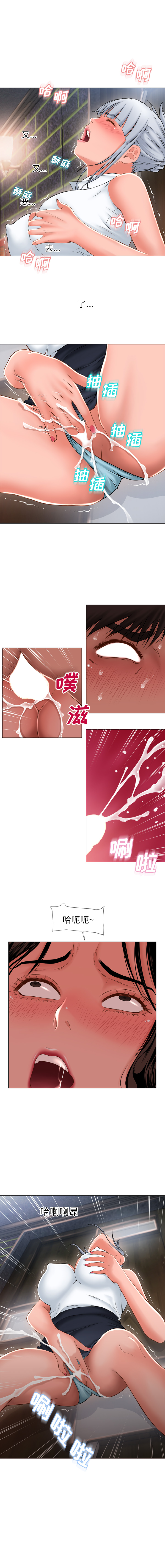 [韩国漫画] 湿乐园 爱情,熟女人妻,巨乳大奶#[9P]-4