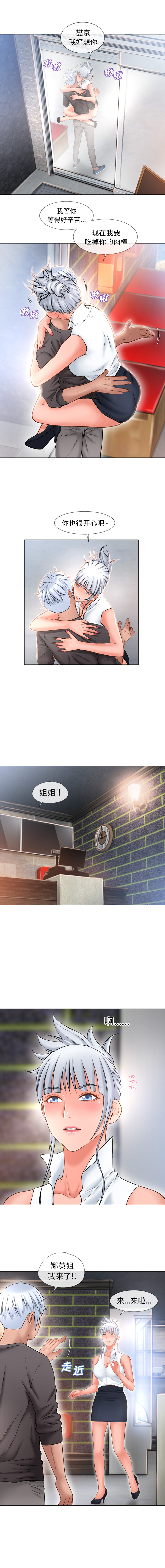 [韩国漫画] 湿乐园 爱情,熟女人妻,巨乳大奶#[9P]-7