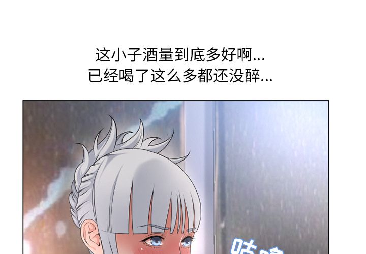 [韩国漫画] 湿乐园 爱情,熟女人妻,巨乳大奶#[90P]-3