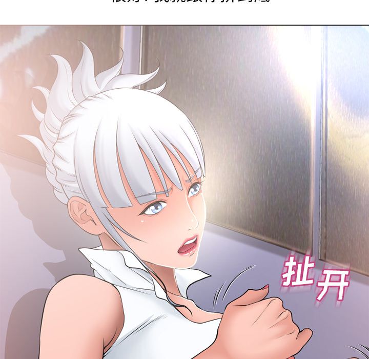 [韩国漫画] 湿乐园 爱情,熟女人妻,巨乳大奶#[90P]-42