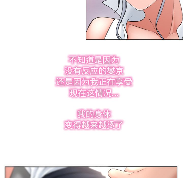 [韩国漫画] 湿乐园 爱情,熟女人妻,巨乳大奶#[90P]-48