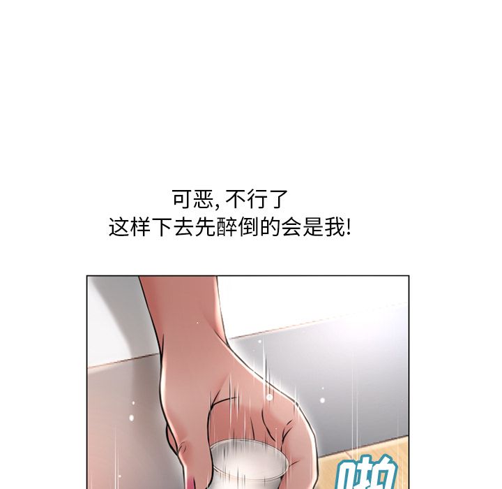 [韩国漫画] 湿乐园 爱情,熟女人妻,巨乳大奶#[90P]-5