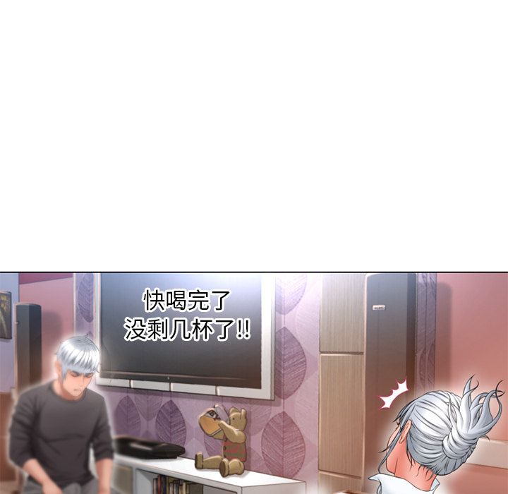 [韩国漫画] 湿乐园 爱情,熟女人妻,巨乳大奶#[90P]-53