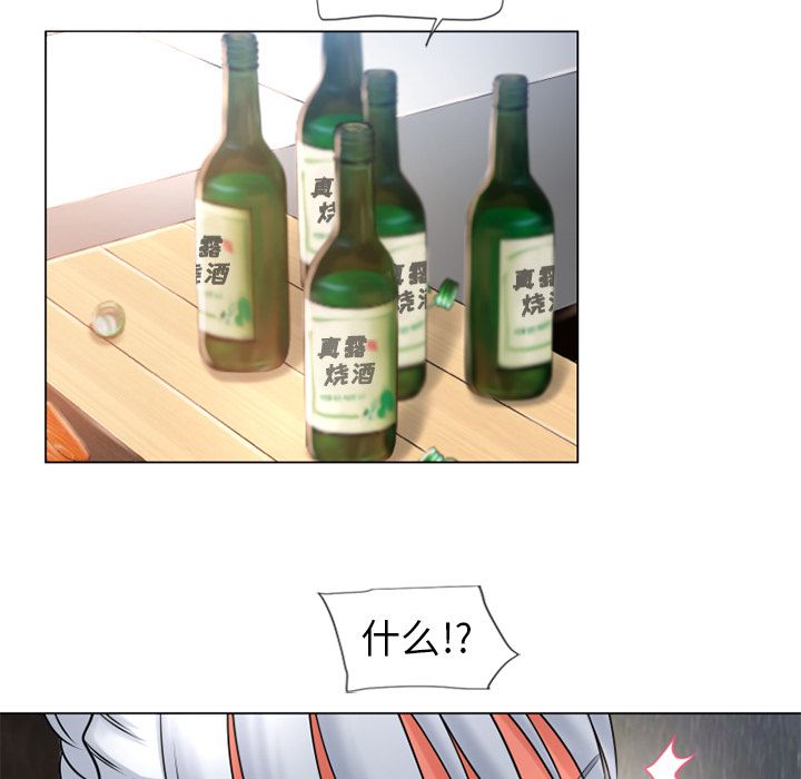 [韩国漫画] 湿乐园 爱情,熟女人妻,巨乳大奶#[90P]-70