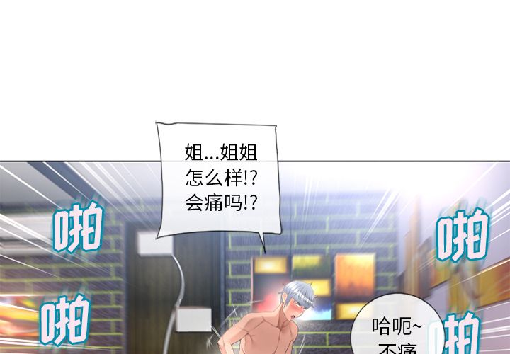 [韩国漫画] 湿乐园 爱情,熟女人妻,巨乳大奶#[95P]-1