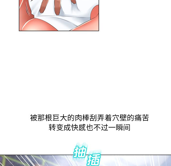 [韩国漫画] 湿乐园 爱情,熟女人妻,巨乳大奶#[95P]-18