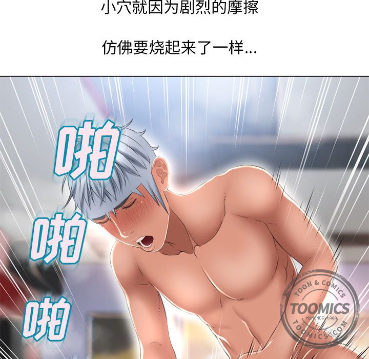 [韩国漫画] 湿乐园 爱情,熟女人妻,巨乳大奶#[95P]-23