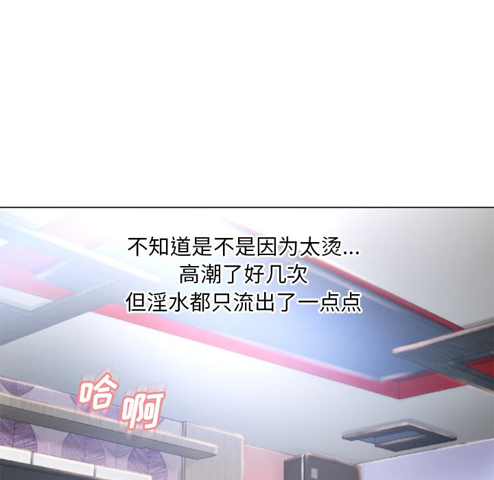 [韩国漫画] 湿乐园 爱情,熟女人妻,巨乳大奶#[95P]-25