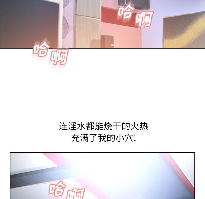 [韩国漫画] 湿乐园 爱情,熟女人妻,巨乳大奶#[95P]-26
