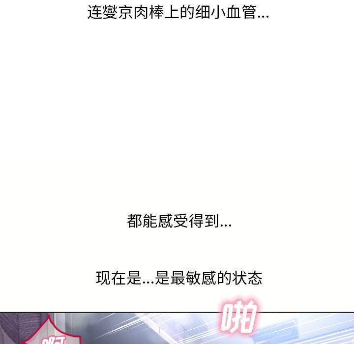 [韩国漫画] 湿乐园 爱情,熟女人妻,巨乳大奶#[95P]-30