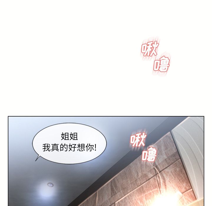 [韩国漫画] 湿乐园 爱情,熟女人妻,巨乳大奶#[95P]-37