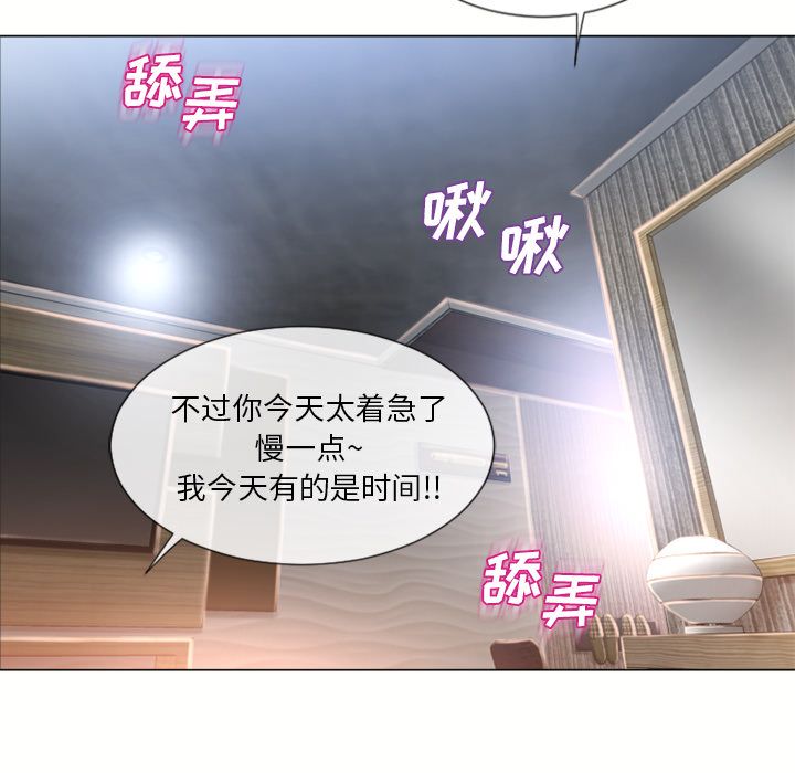 [韩国漫画] 湿乐园 爱情,熟女人妻,巨乳大奶#[95P]-39