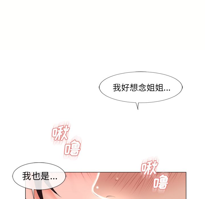 [韩国漫画] 湿乐园 爱情,熟女人妻,巨乳大奶#[95P]-40