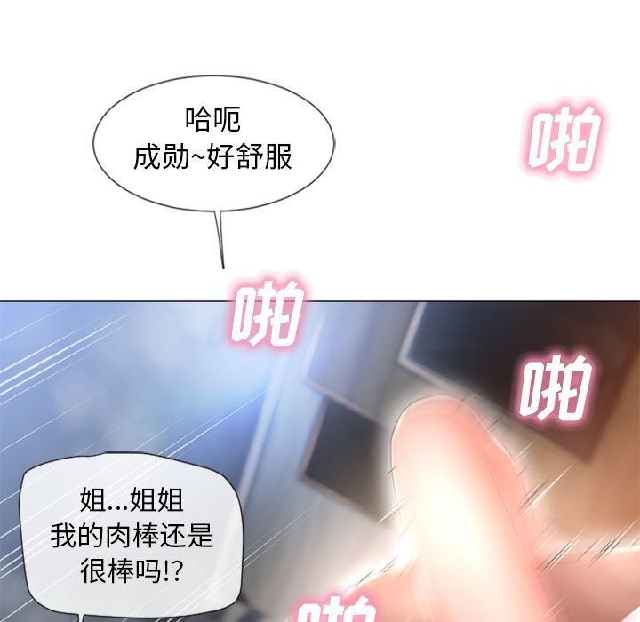 [韩国漫画] 湿乐园 爱情,熟女人妻,巨乳大奶#[95P]-50