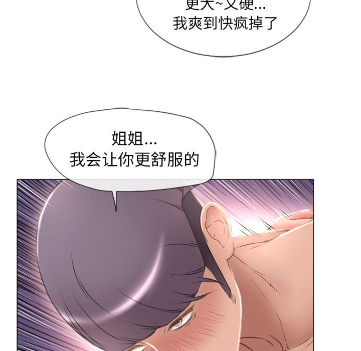 [韩国漫画] 湿乐园 爱情,熟女人妻,巨乳大奶#[95P]-52