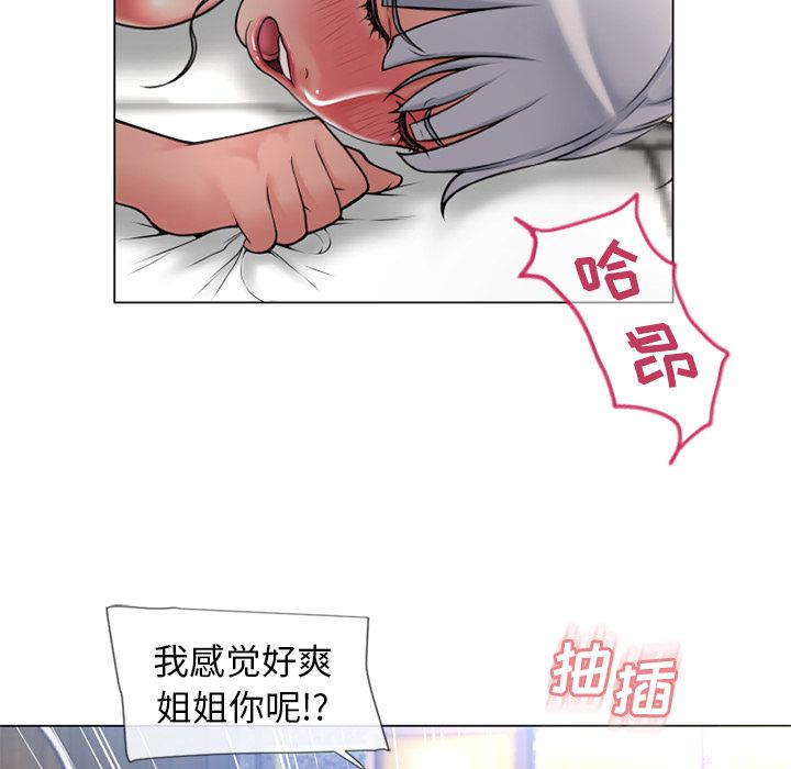 [韩国漫画] 湿乐园 爱情,熟女人妻,巨乳大奶#[95P]-6
