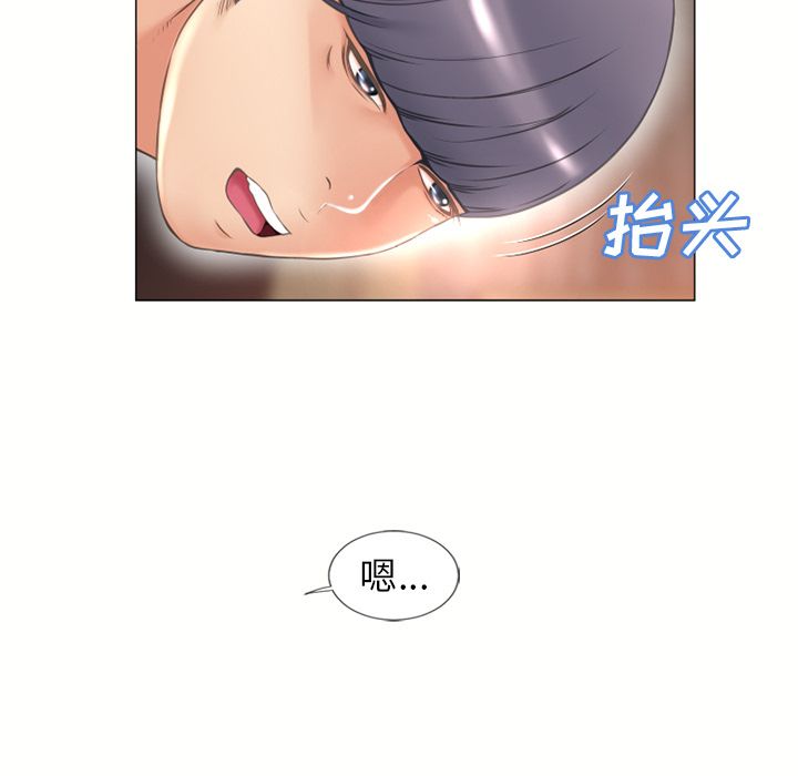 [韩国漫画] 湿乐园 爱情,熟女人妻,巨乳大奶#[95P]-73