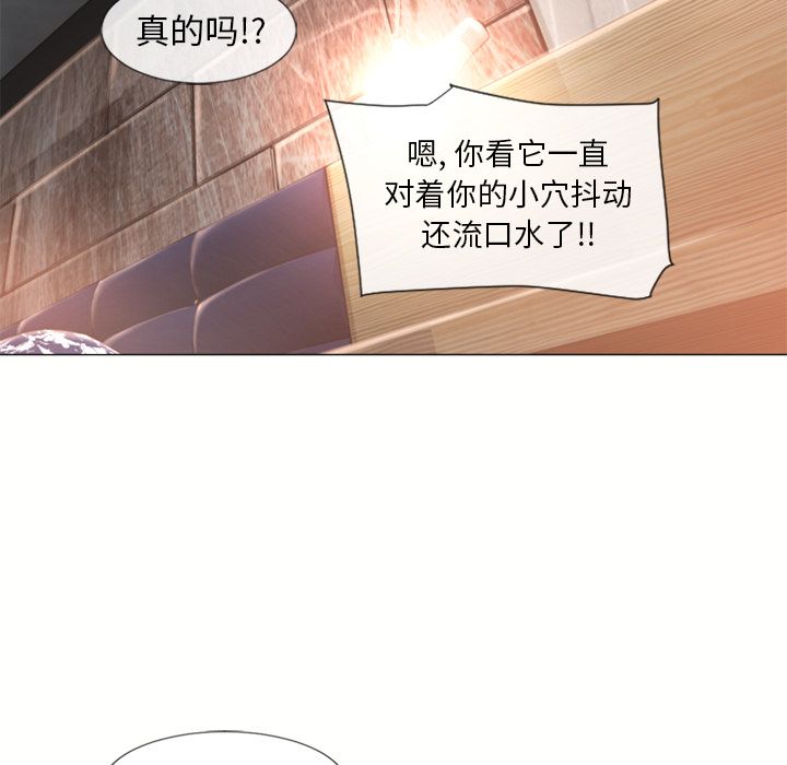 [韩国漫画] 湿乐园 爱情,熟女人妻,巨乳大奶#[95P]-76