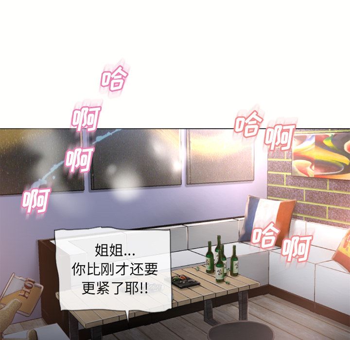 [韩国漫画] 湿乐园 爱情,熟女人妻,巨乳大奶#[95P]-78