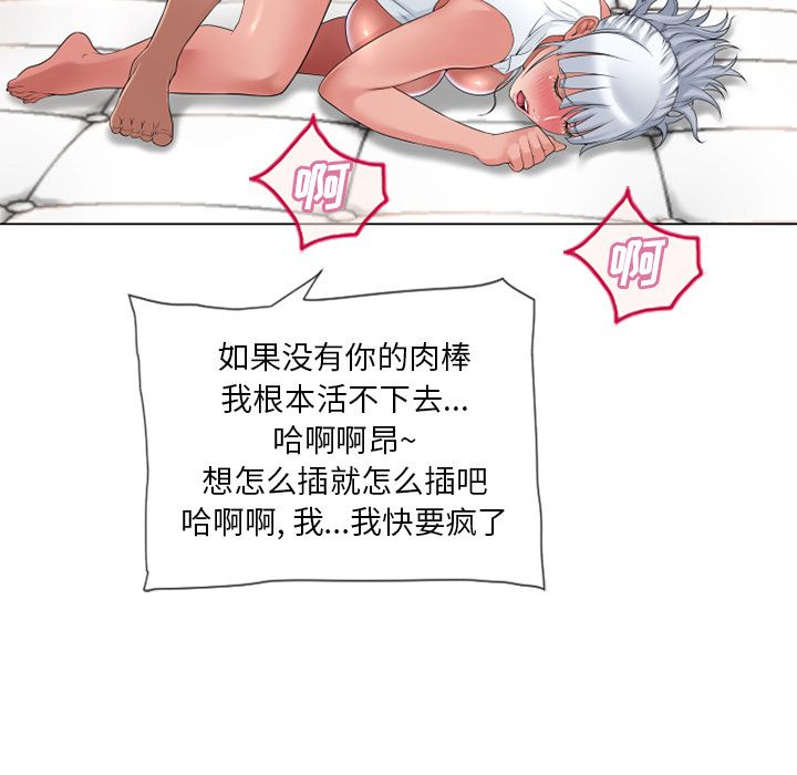 [韩国漫画] 湿乐园 爱情,熟女人妻,巨乳大奶#[95P]-8