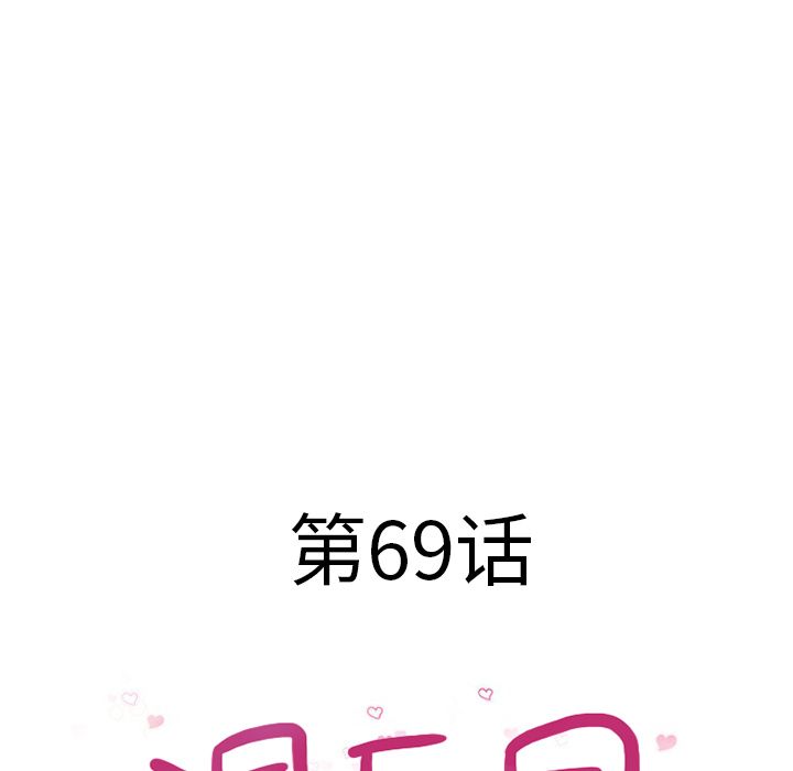 [韩国漫画] 湿乐园 爱情,熟女人妻,巨乳大奶#[95P]-9