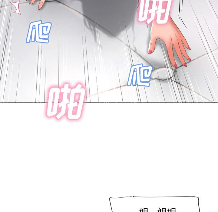 [韩国漫画] 湿乐园 爱情,熟女人妻,巨乳大奶#[95P]-91