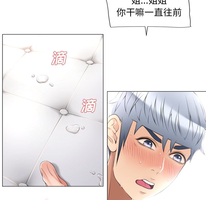 [韩国漫画] 湿乐园 爱情,熟女人妻,巨乳大奶#[95P]-92