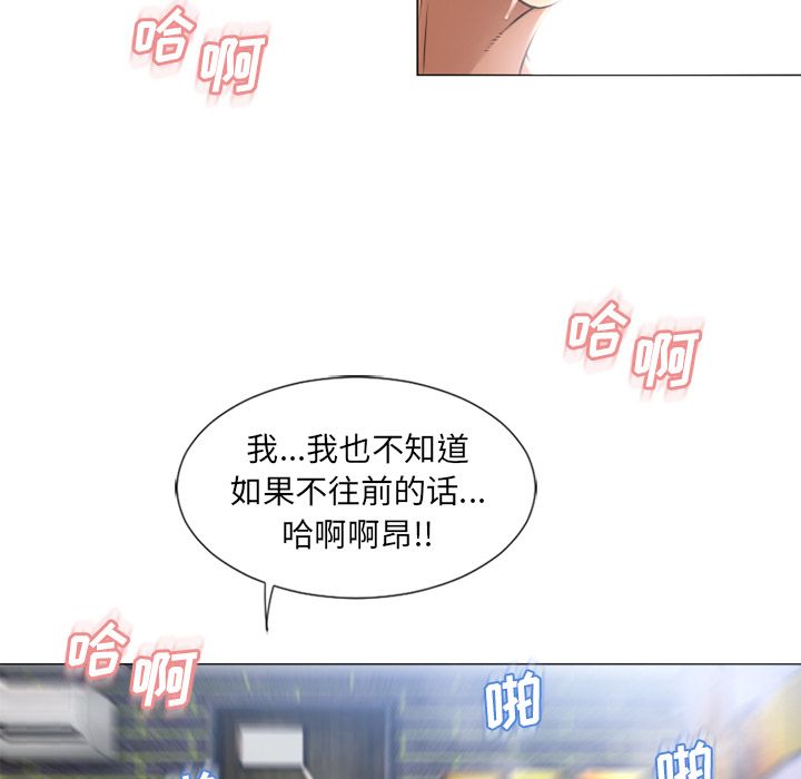 [韩国漫画] 湿乐园 爱情,熟女人妻,巨乳大奶#[95P]-93