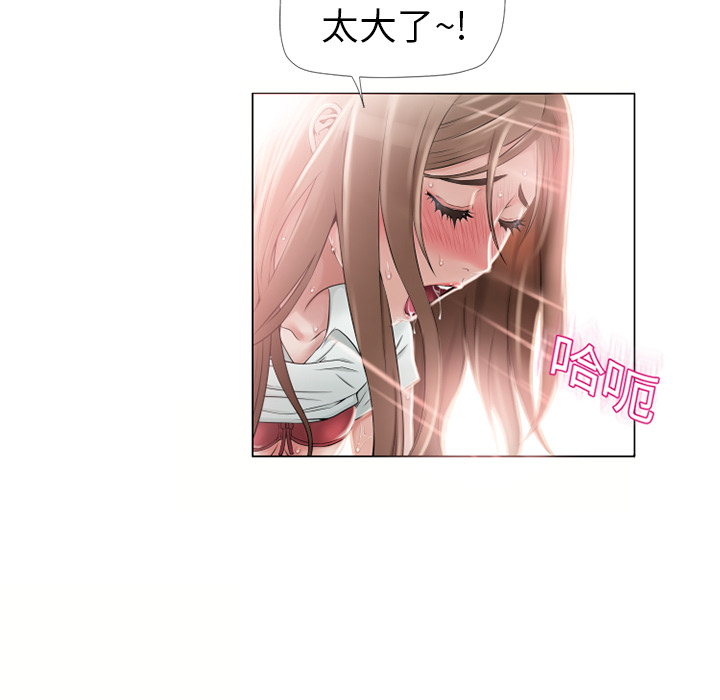 [韩国漫画] 湿乐园 爱情,熟女人妻,巨乳大奶#[92P]-12
